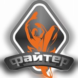 Telegram profile photo for Файтер