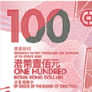 Telegram profile photo for BOC Exchange Rate CNY/HKD