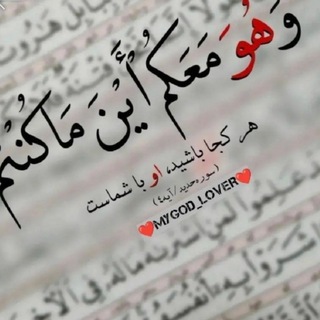 Telegram profile photo for همسان گزینی(حلال،موقت)