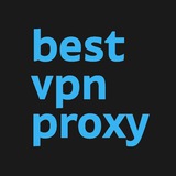 Telegram profile photo for Best Proxy and VPN 📍Прокси и ВПН