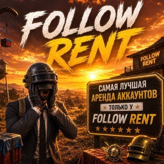 Telegram profile photo for FOLLOW RENT