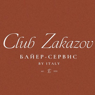 Telegram profile photo for Байер сервис Club zakazov