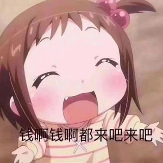 Telegram profile photo for 飞机直登号 飞机老号 频道假粉