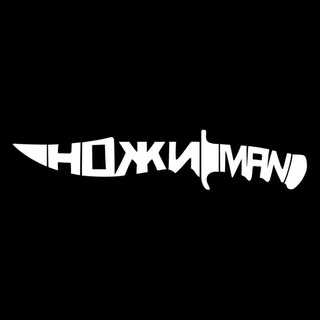 Telegram profile photo for НожиMAN