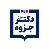 Telegram profile photo for Dr. Jozveh Line B