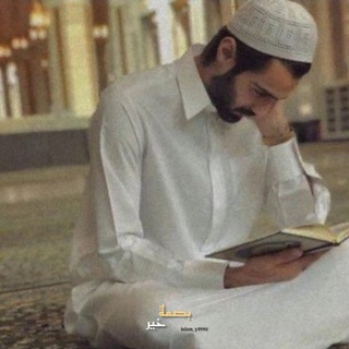 Telegram profile photo for خطىَ الأوائل