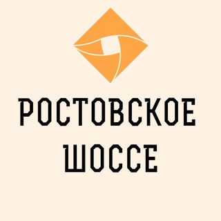 Telegram profile photo for Краснодар Ростовское шоссе Ипподром Знакомства Общение Чат Барахолка Вписки Новости Реклама Объявления