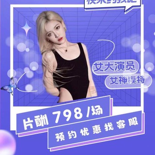 Telegram group profile photo for 石家庄剧本spa