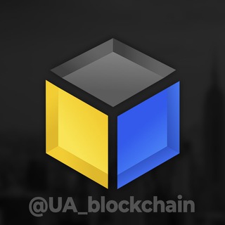 Telegram profile photo for UA Blockchain: Фінанси та Крипта