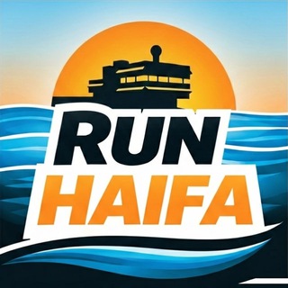 Telegram group profile photo for 🇮🇱Run Haifa - רצי חיפה