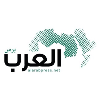 Telegram profile photo for العرب برس