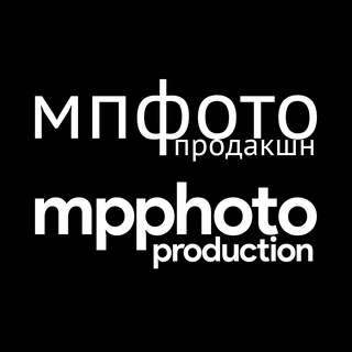 Telegram profile photo for Мпфото | mpphoto | Сборные съемки