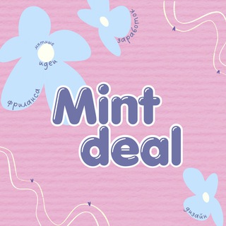 Telegram profile photo for Мятные идеи фриланса Mint Ideal