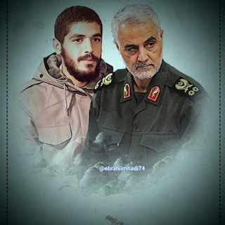 Telegram profile photo for 🌹 سَلام بَر اِبراهیم هادی🌹