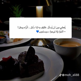 Telegram profile photo for القرب من الله 🤍