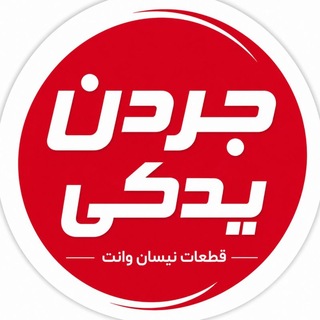 Telegram profile photo for Jordan.yadaki