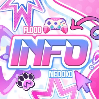 Telegram profile photo for 𝟭𝟱+ | 🍭⤬ 𝗡𝗘𝗗♡𝗞𝓞 ⟢. īnfo