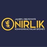 Telegram profile photo for Жамбыл облысының Өңірлік коммуникациялар қызметі