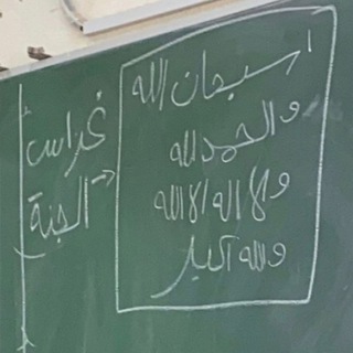 Telegram profile photo for كل يوم حديث صحيح
