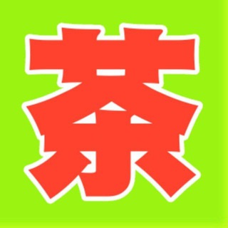 Telegram profile photo for KB茶友記吹水群