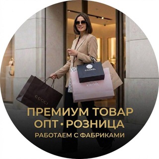 Telegram profile photo for Онлайн магазин одежды | Farca