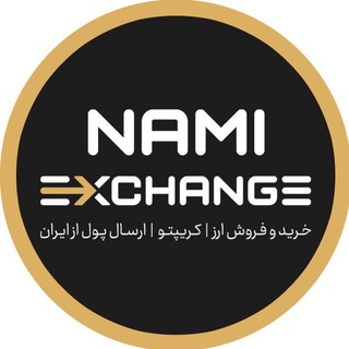 Telegram profile photo for Nami Currency Exchange