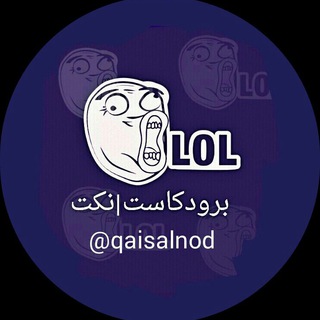 Telegram profile photo for 💭برودكاست |نكت💭