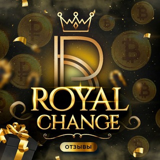 Telegram profile photo for RoyalChange отзывы