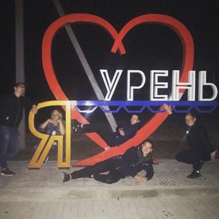 Telegram profile photo for В Урень 🐿 ( объявления, новости)