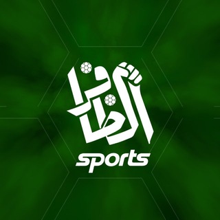 Telegram profile photo for ALDAHFIR SPORT_ الظافر سبورت