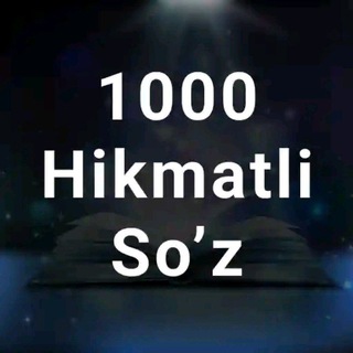 Telegram profile photo for Hikmatli so'zlar