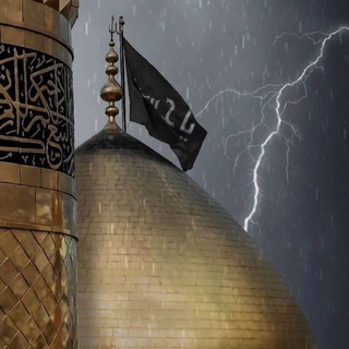 Telegram profile photo for سـتـوريات صـور كـتابات لأهل البيت🖤.