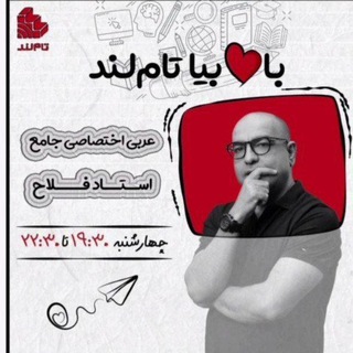 Telegram profile photo for فیلم عربی فلاح