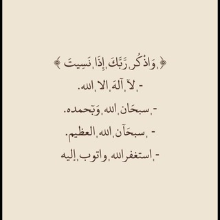 Telegram profile photo for صدقه جاريه 🤍
