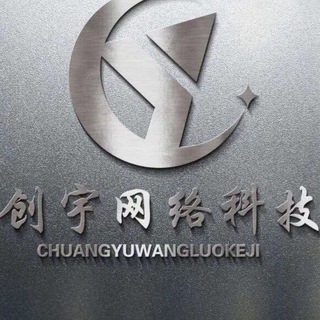 Telegram profile photo for 创宇集团资源发布