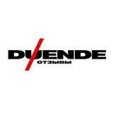 Telegram profile photo for Отзывы "Duende🌹"