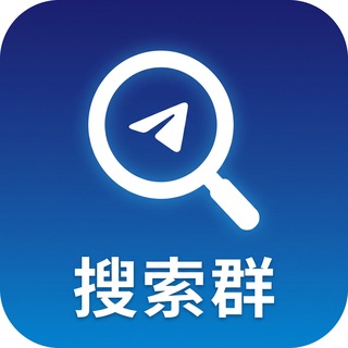 Telegram profile photo for 中文导航-中文搜索群
