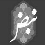 Telegram profile photo for نبض دانشگاه