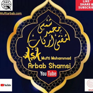 Telegram profile photo for Mufti Arbab Channel