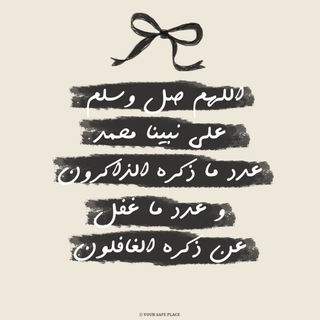 Telegram profile photo for رفِيقات إلي الجنه🫂💚🌿.'