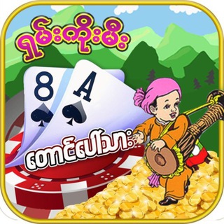 Telegram profile photo for TaungPawTar