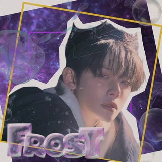 Telegram profile photo for ЗАМОРОЗКА ゚゚・*。. ᖴᖇ🫧ST.。*・゚゚