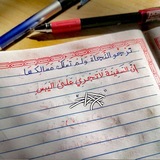Telegram profile photo for لِـوَجْـهِ ٱلـلَّـه