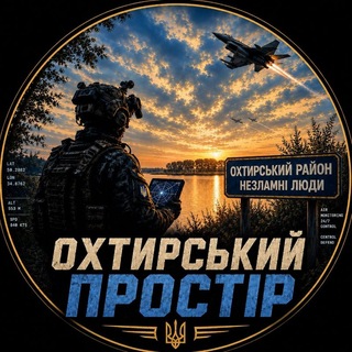 Telegram profile photo for △Охтирський Простір ☀️