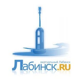 Telegram profile photo for Лабинск.RU