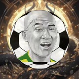Telegram profile photo for 賭俠2026•化骨龍投注紀錄