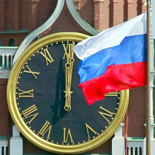 Telegram profile photo for Мировые Новости * Новости России