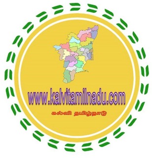 Telegram profile photo for kalvitamilnadu.com