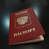 Telegram profile photo for Информация о записи в Паспортный Центр Херсон