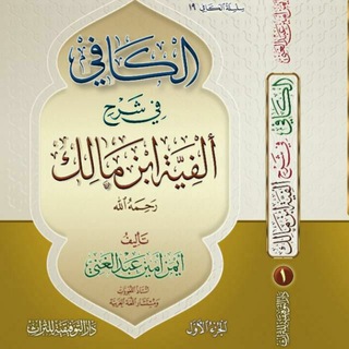Telegram profile photo for درر العلامة أ.د أيمن أمين عبد الغني اللغوية